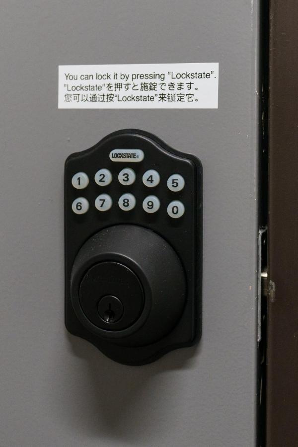 名古屋自由自在osu 401公寓 外观 照片