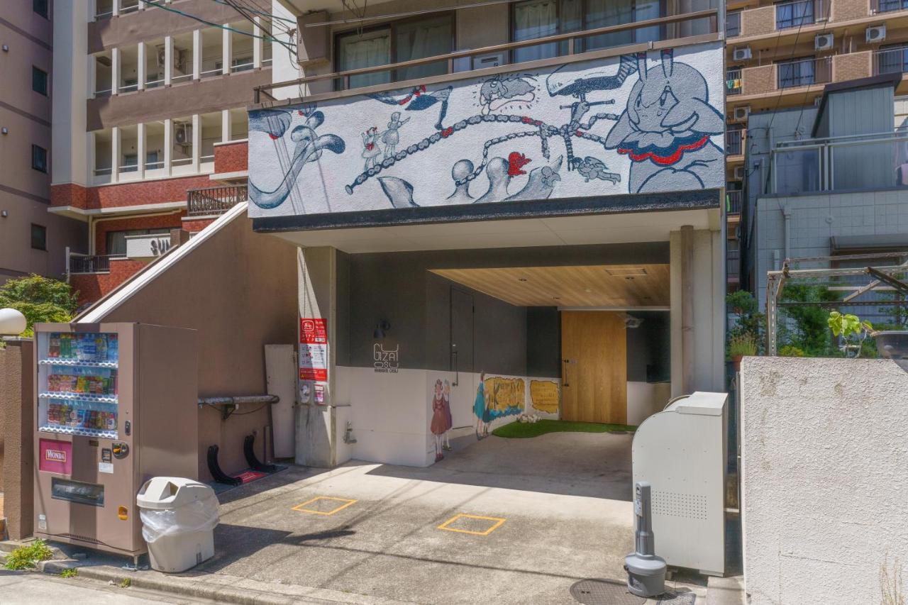 名古屋自由自在osu 401公寓 外观 照片