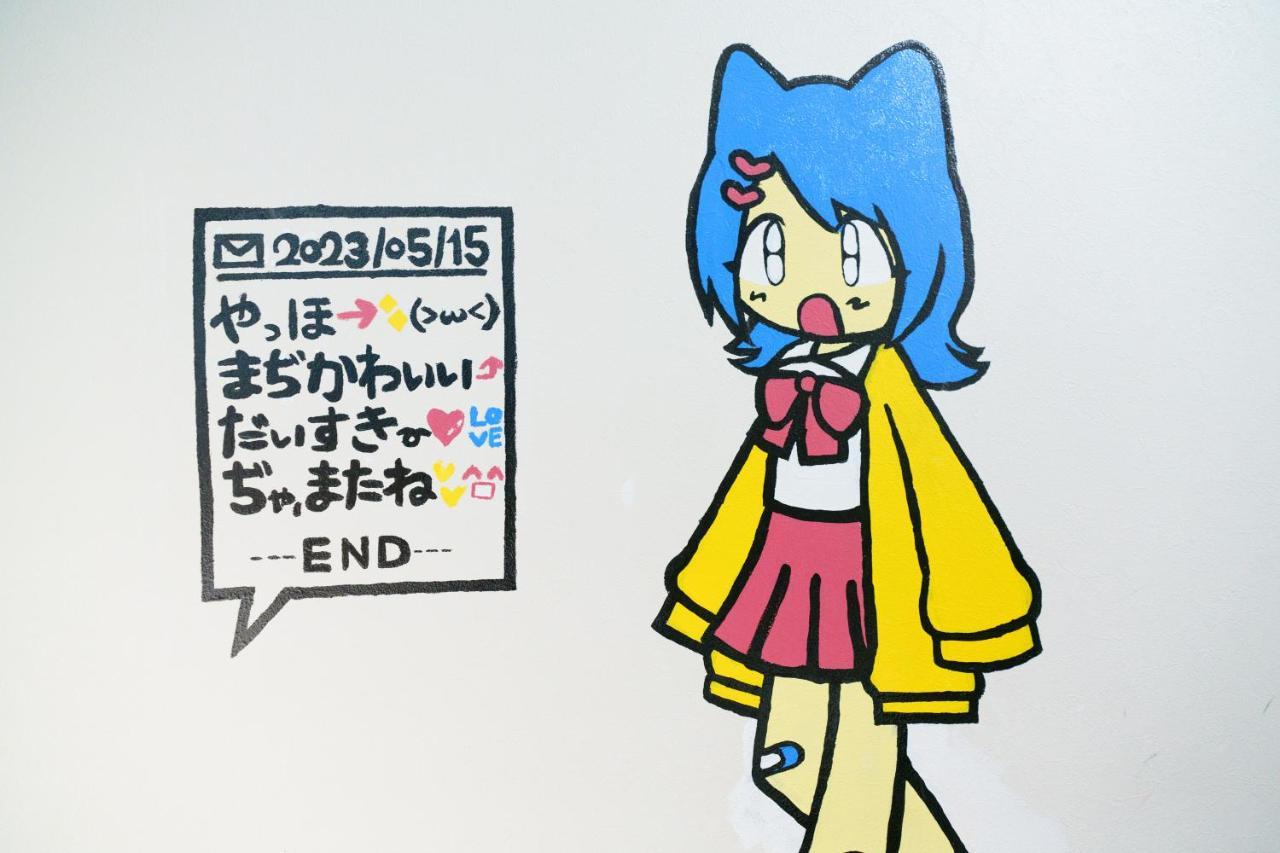 名古屋自由自在osu 401公寓 外观 照片