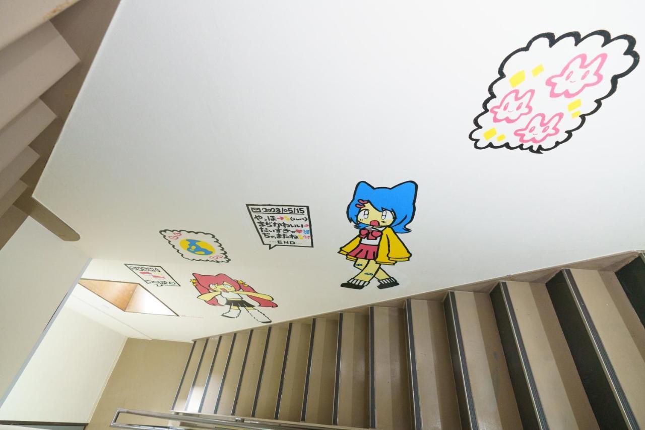 名古屋自由自在osu 401公寓 外观 照片