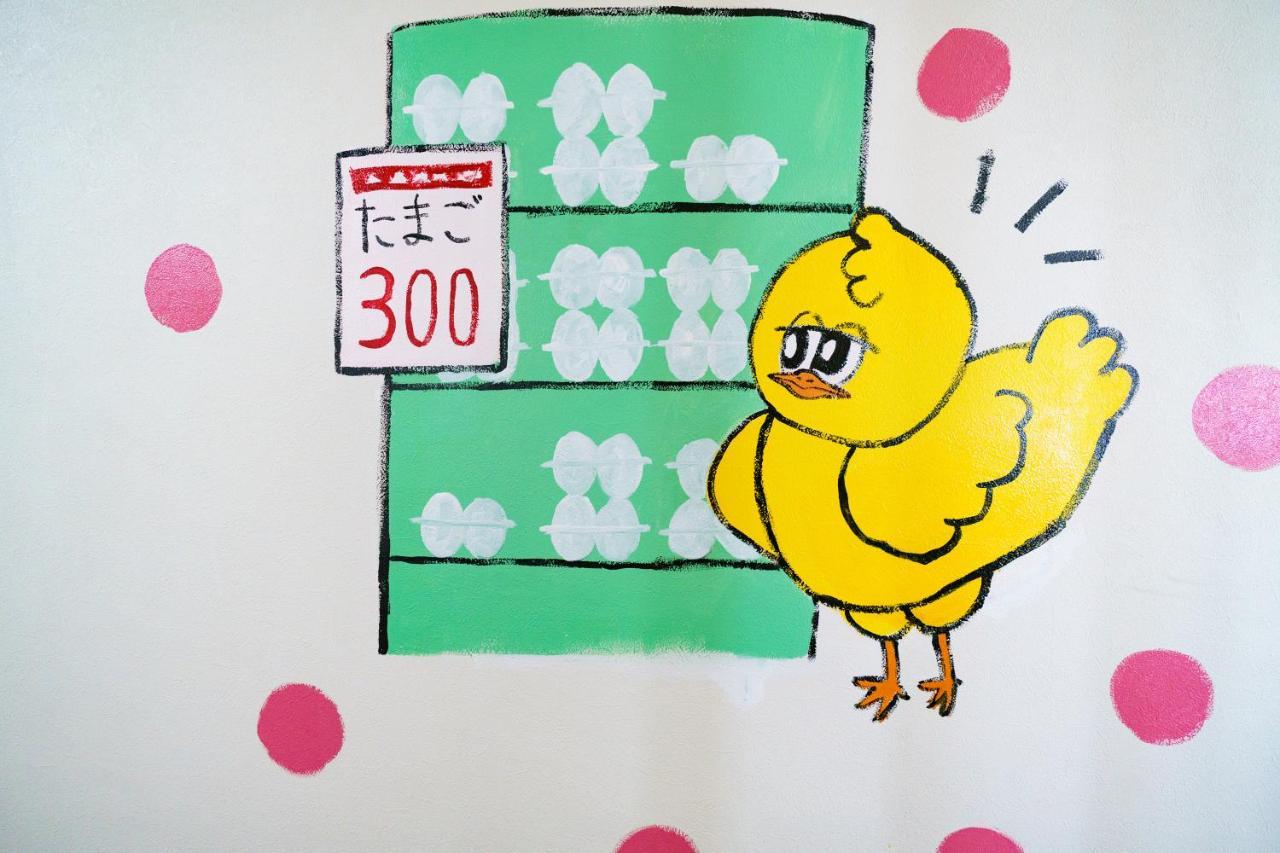 名古屋自由自在osu 401公寓 外观 照片